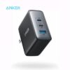 Anker 736 Nano II 100W 3-Port Fast Charging Wall Charger